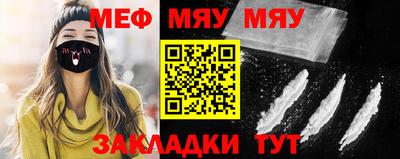 меф Пугачёв