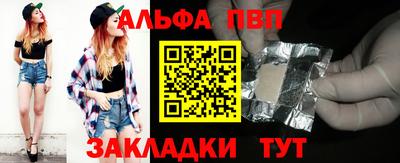 меф Пугачёв