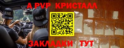 меф Пугачёв