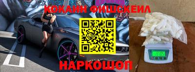 кокаин VHQ Пыть-Ях
