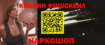 кокаин VHQ Пыть-Ях