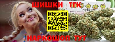 трава Пушкино
