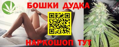 трава Пушкино