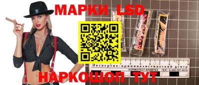 трава Пушкино