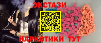 трава Пушкино