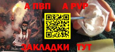 меф Пугачёв