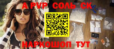 меф Пугачёв