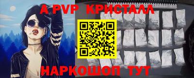 трава Пушкино