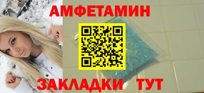 меф Пугачёв