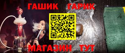 трава Пушкино