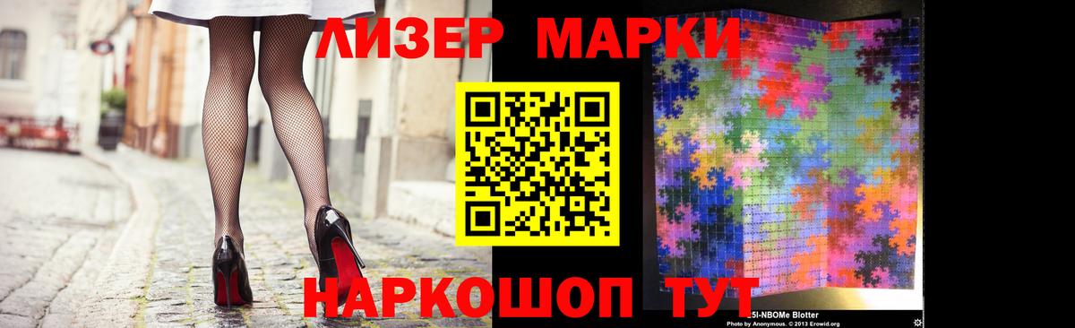 ЛСД экстази ecstasy  ЛСД экстази кислота  Псков  Вход с VPN 