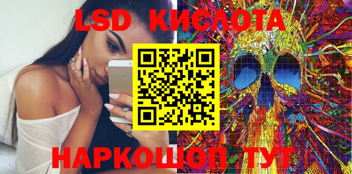Марки NBOMe  Вход с VPN  Псков  Наркотические марки 1,8мг 