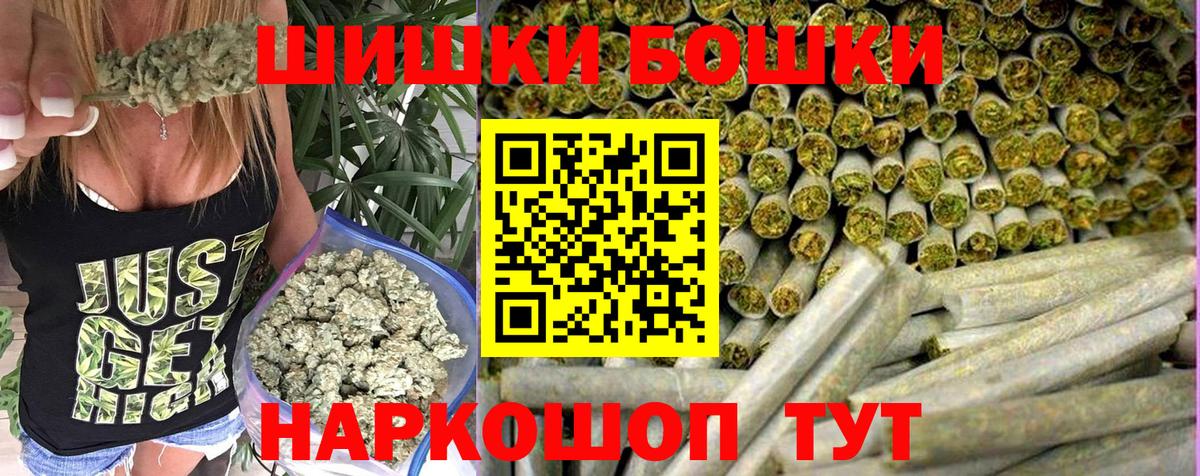 Шишки марихуана марихуана Псков